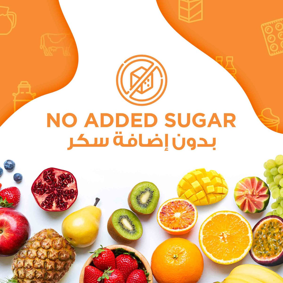 Al Ain No Added Sugar Apple Juice 1.5 Litres