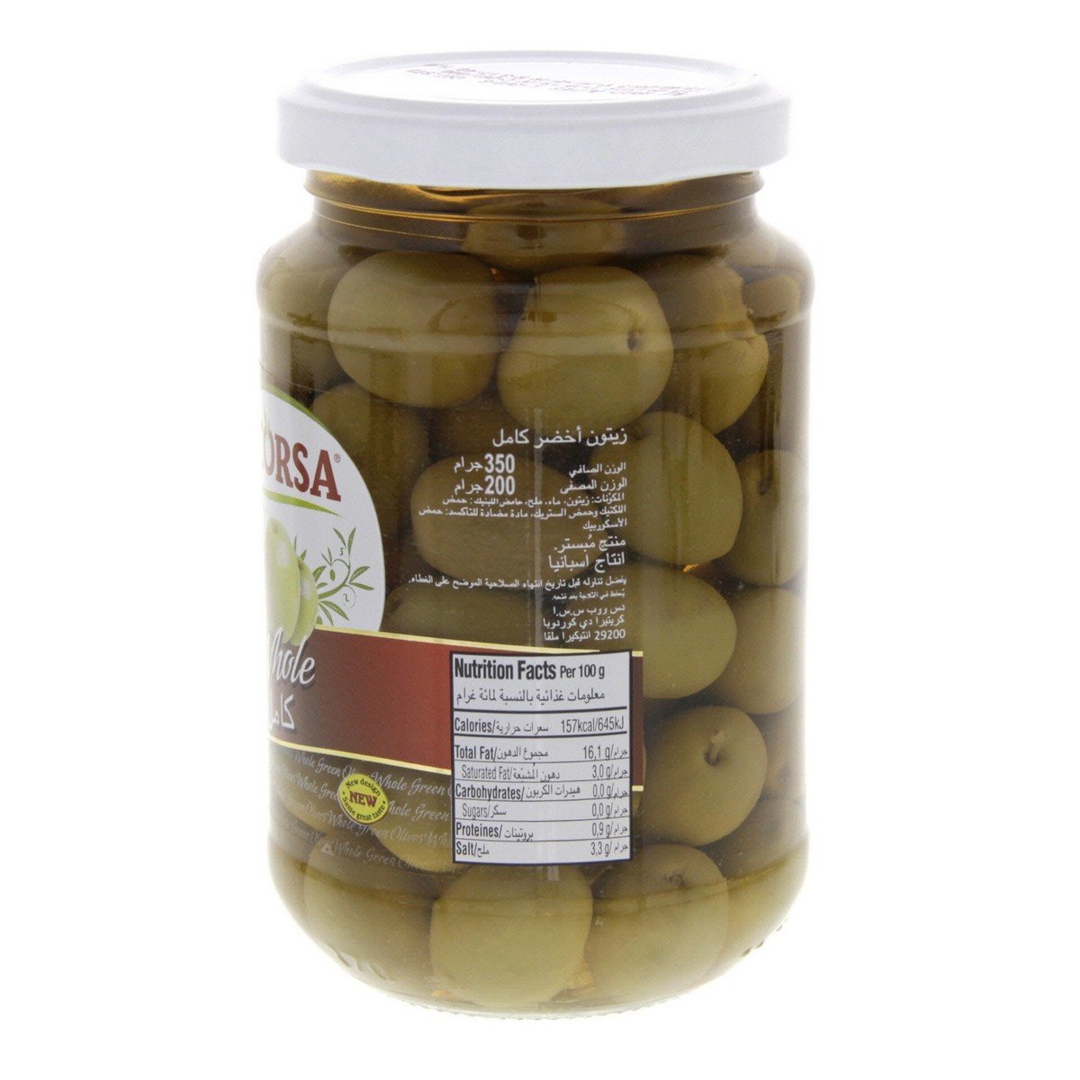 Acorsa Whole Green Olives 200 g