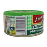 Ayam Brand Tuna Mayonnaise Hot 160g