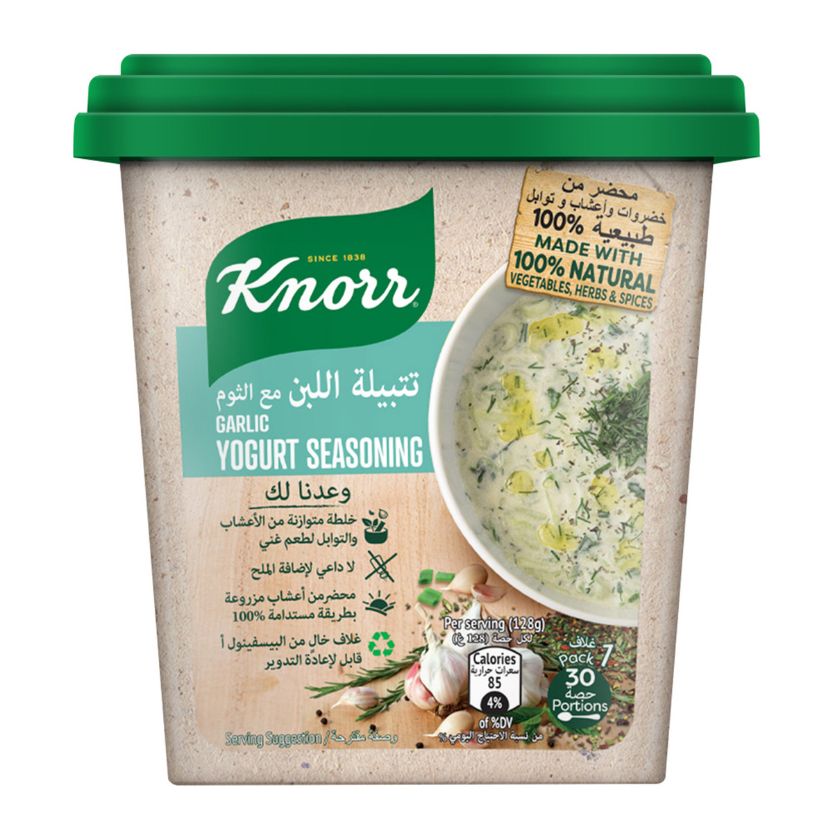 Knorr Garlic Yogurt Seasoning 90 g