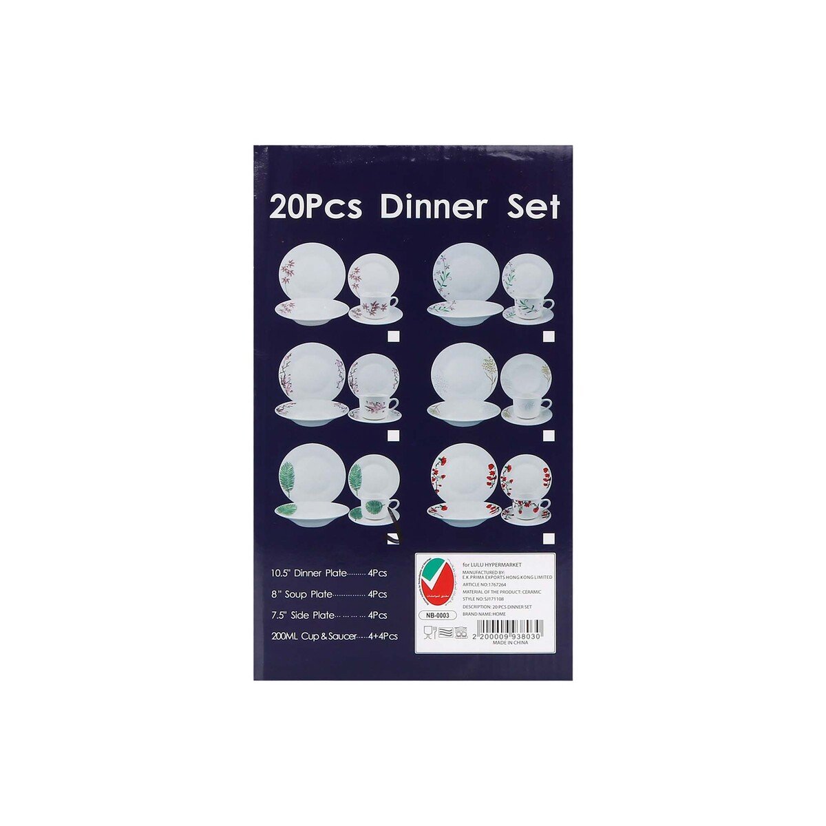 Home Ceramic Dinner Set 20pcs SJ1711 Assorted Colors / Designs