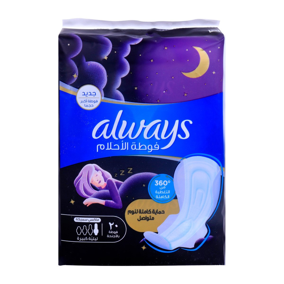 Always Dreamzz pad Cotton Soft Maxi Thick Night Long Sanitary Pads with Wings 20pcs