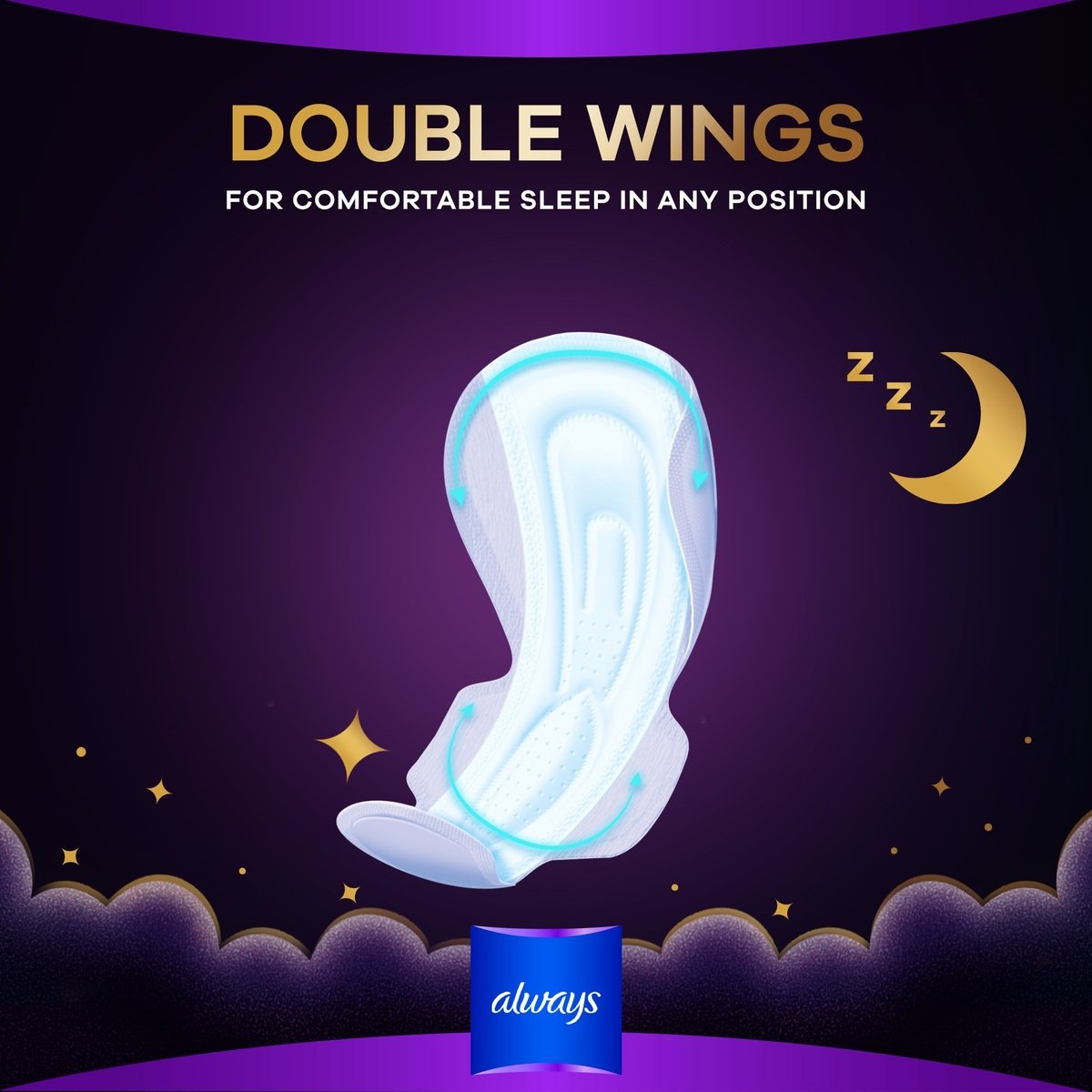 الويز فوط صحية لأفضل حماية وقت النوم مع الأجنحة 20 حبه