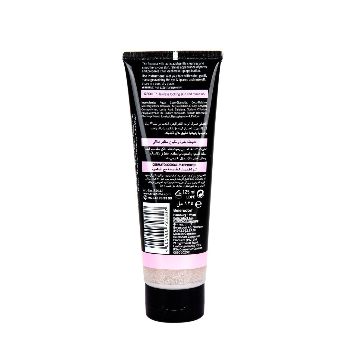 Nivea Make Up Expert Skin Peel Face Wash With Lactic Acid 125 ml