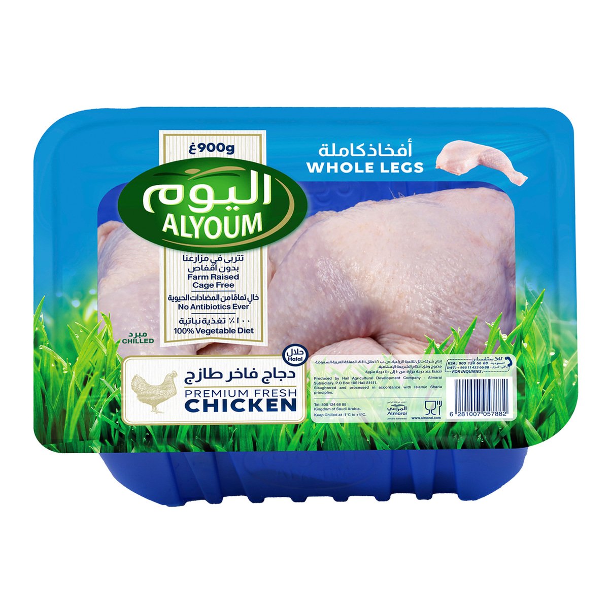 Alyoum  Fresh Chicken Whole Legs 900g