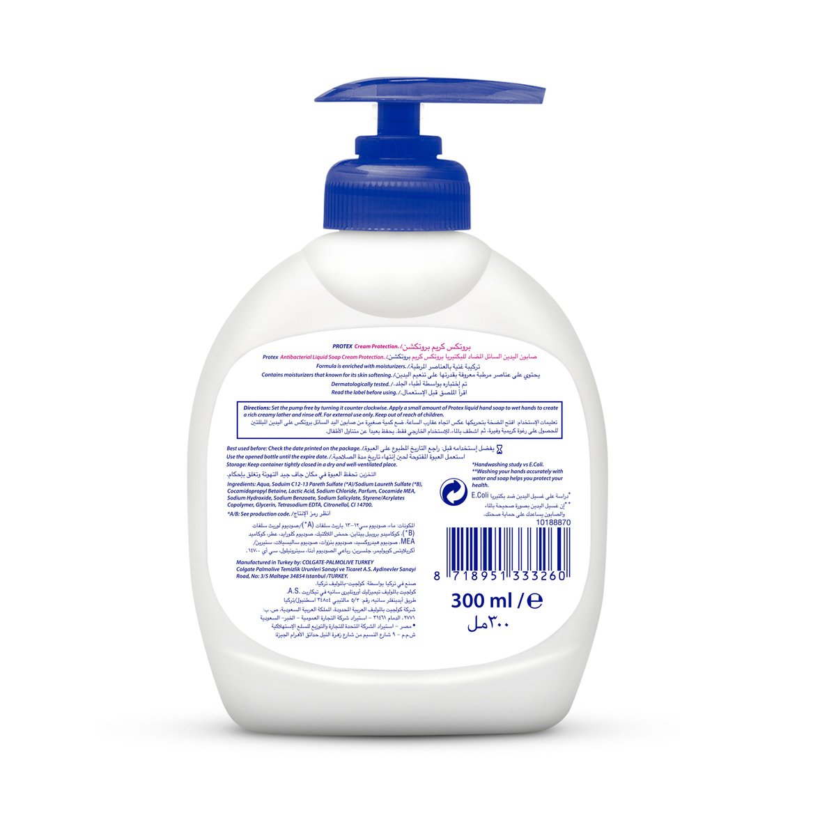 Protex Cream Antibacterial Protection Moisturizing Liquid Hand Soap 300 ml