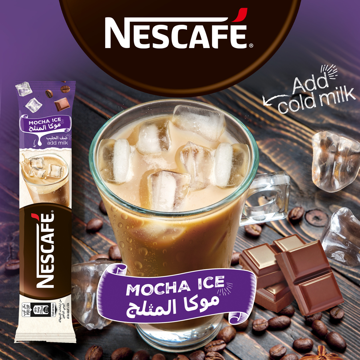 Nescafe Mocha Ice 10 x 25g
