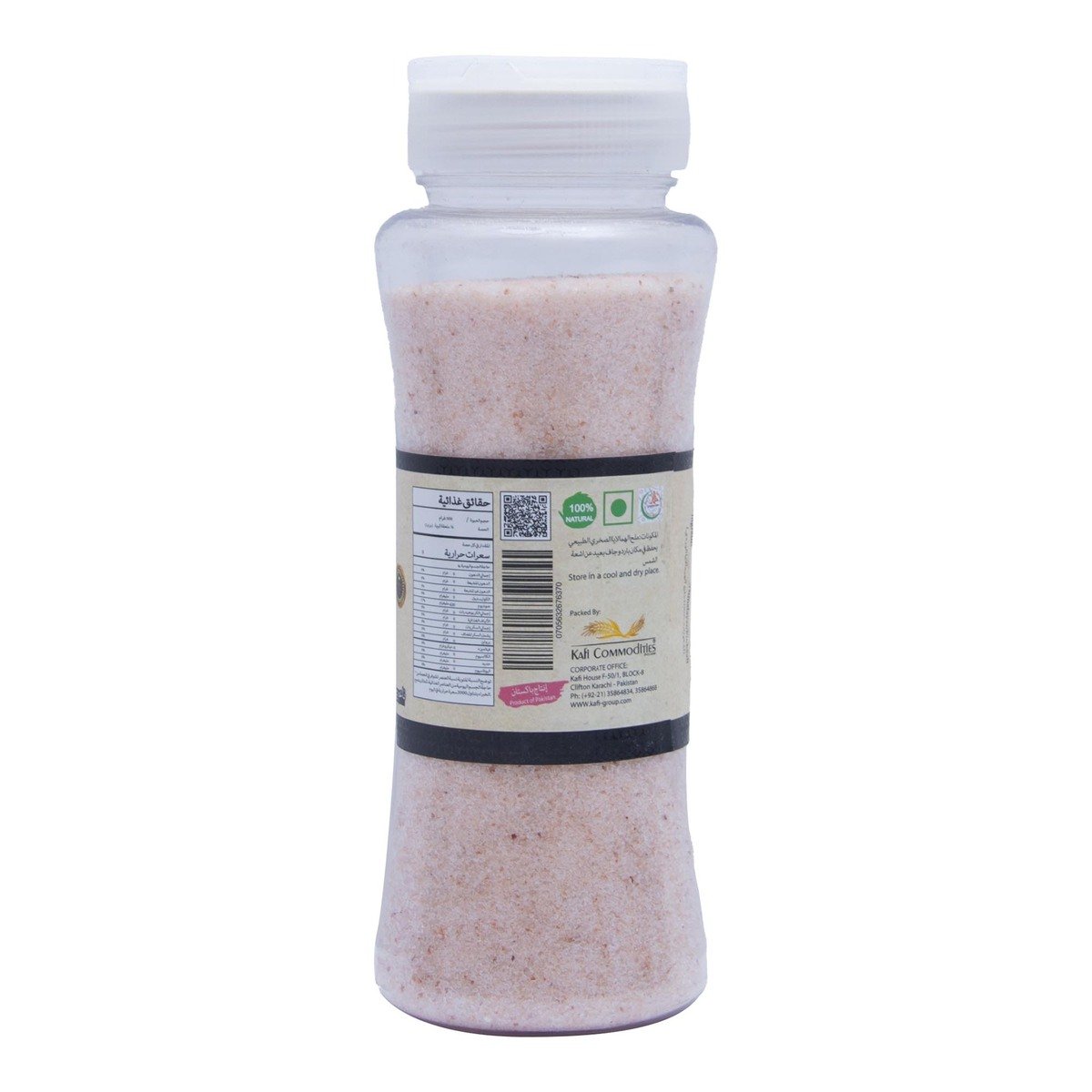 Essence Himalayan Pink Salt 500 g