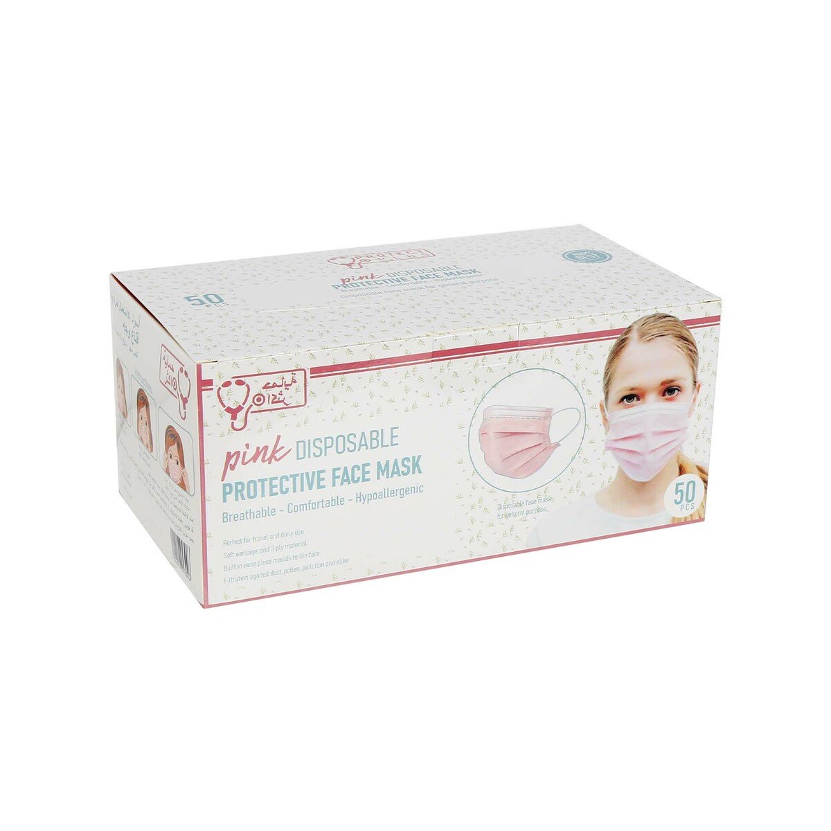 Protect Plus 3 Layer Disposable Face Mask Pink 50pcs