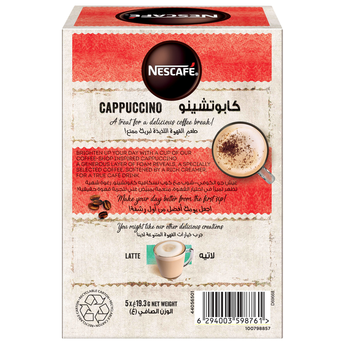 Nescafe Cappuccino 5 x 19.3g