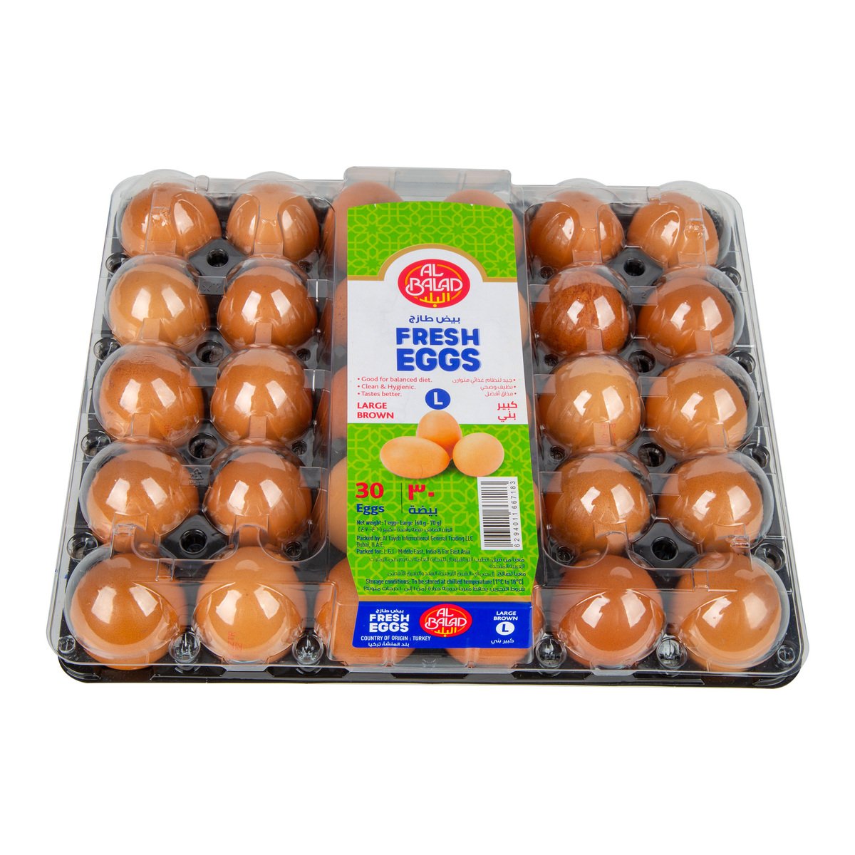 Al Balad Fresh Brown Eggs Large 30 pcs