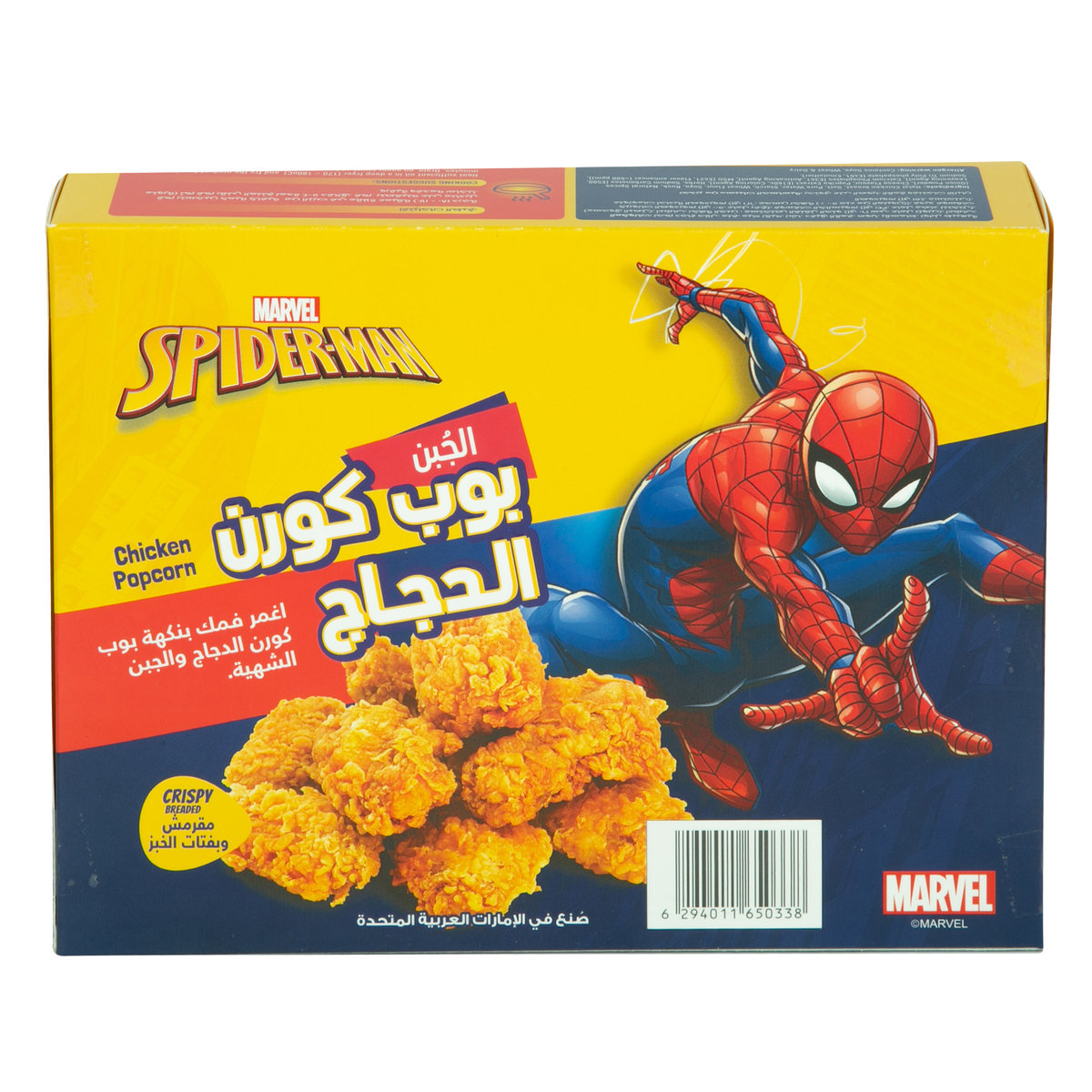 Spiderman Cheese Chicken Popcorn 400g
