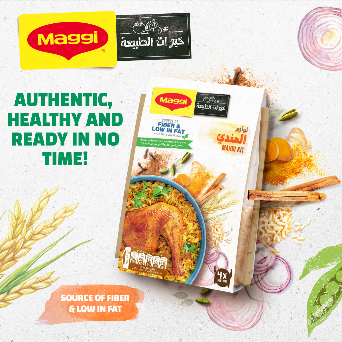 Maggi Mandi Meal Kit Pack 250 g