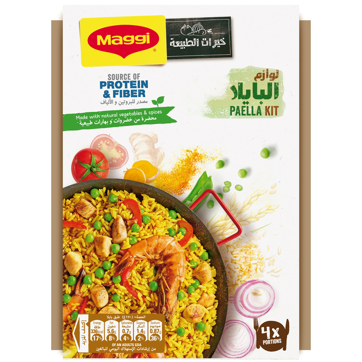 Maggi Paella Meal Kit Pack 250 g