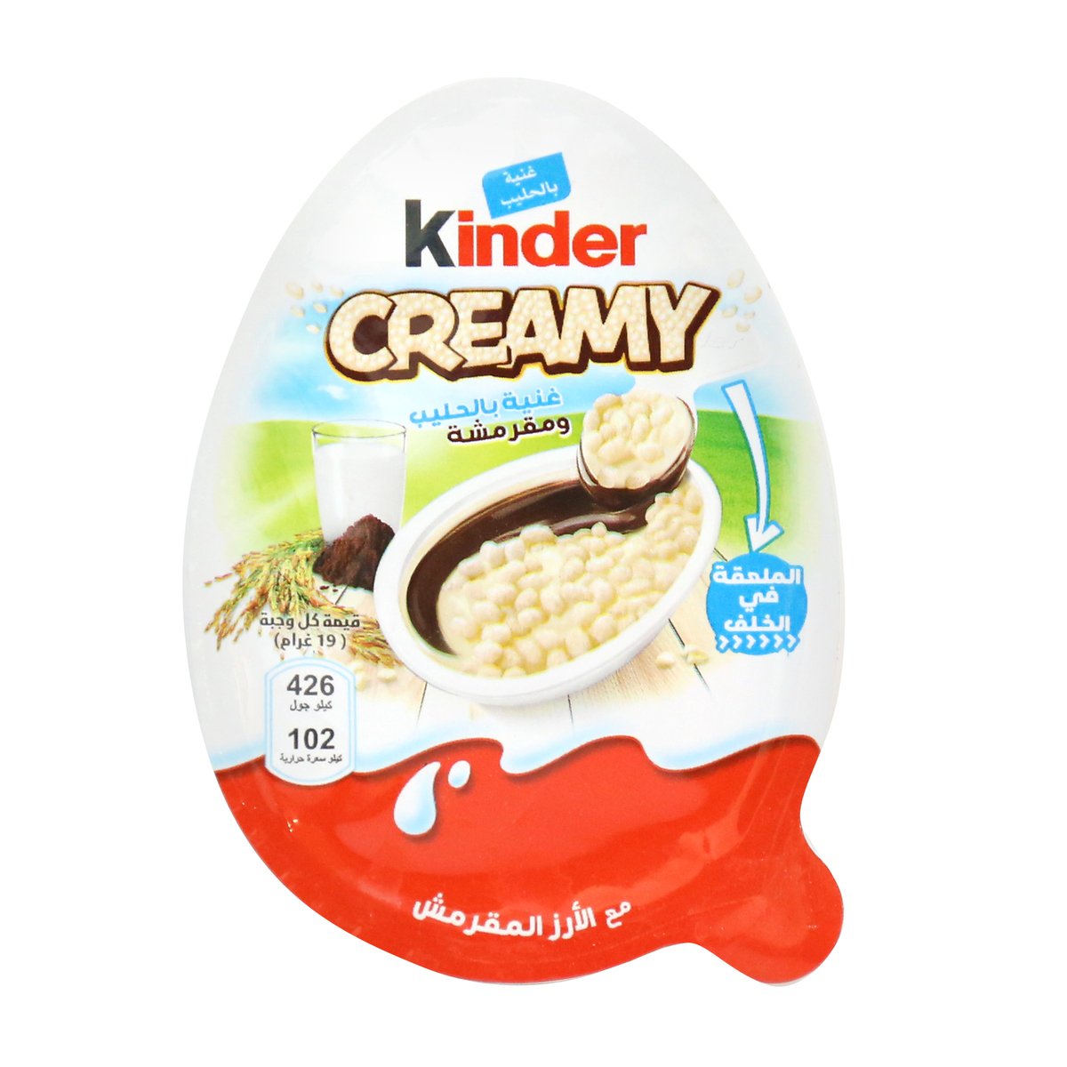 Ferrero Kinder Creamy Egg 19 g