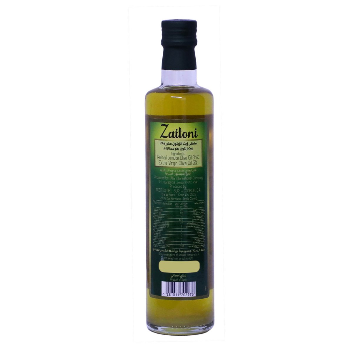 Zaitoni Refined Pomace Extra Virgin Olive Oil 500ml