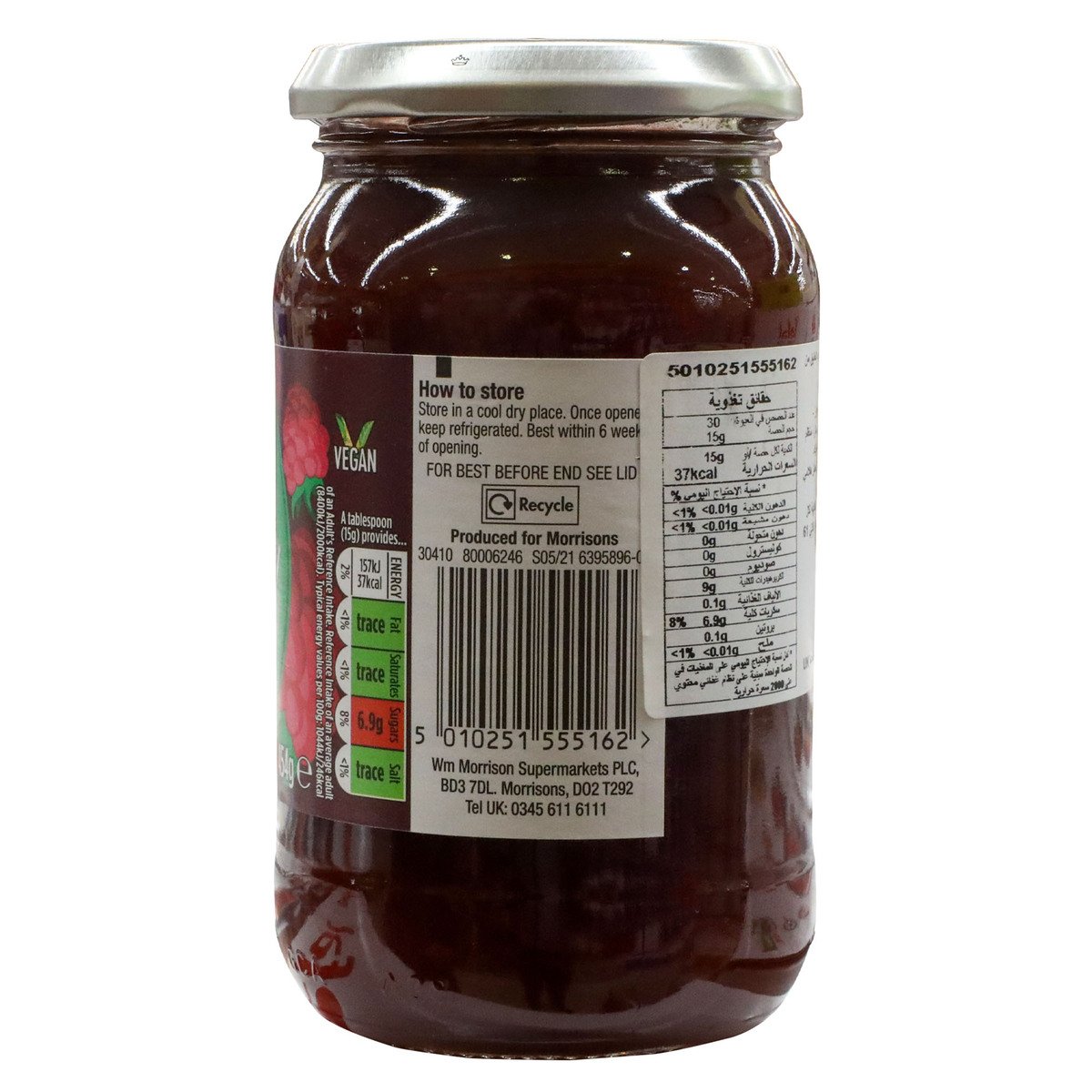 Morrisons Raspberry Seedless Jam 454g