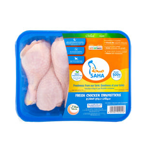 ساها - أفخاذ دجاج طازجة مبردة - ٥٠٠ غرام