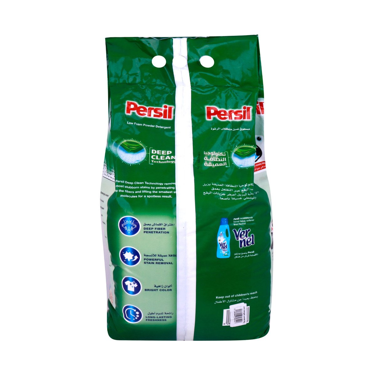 Persil Deep Clean Lavender Washing Powder Value Pack 8 kg