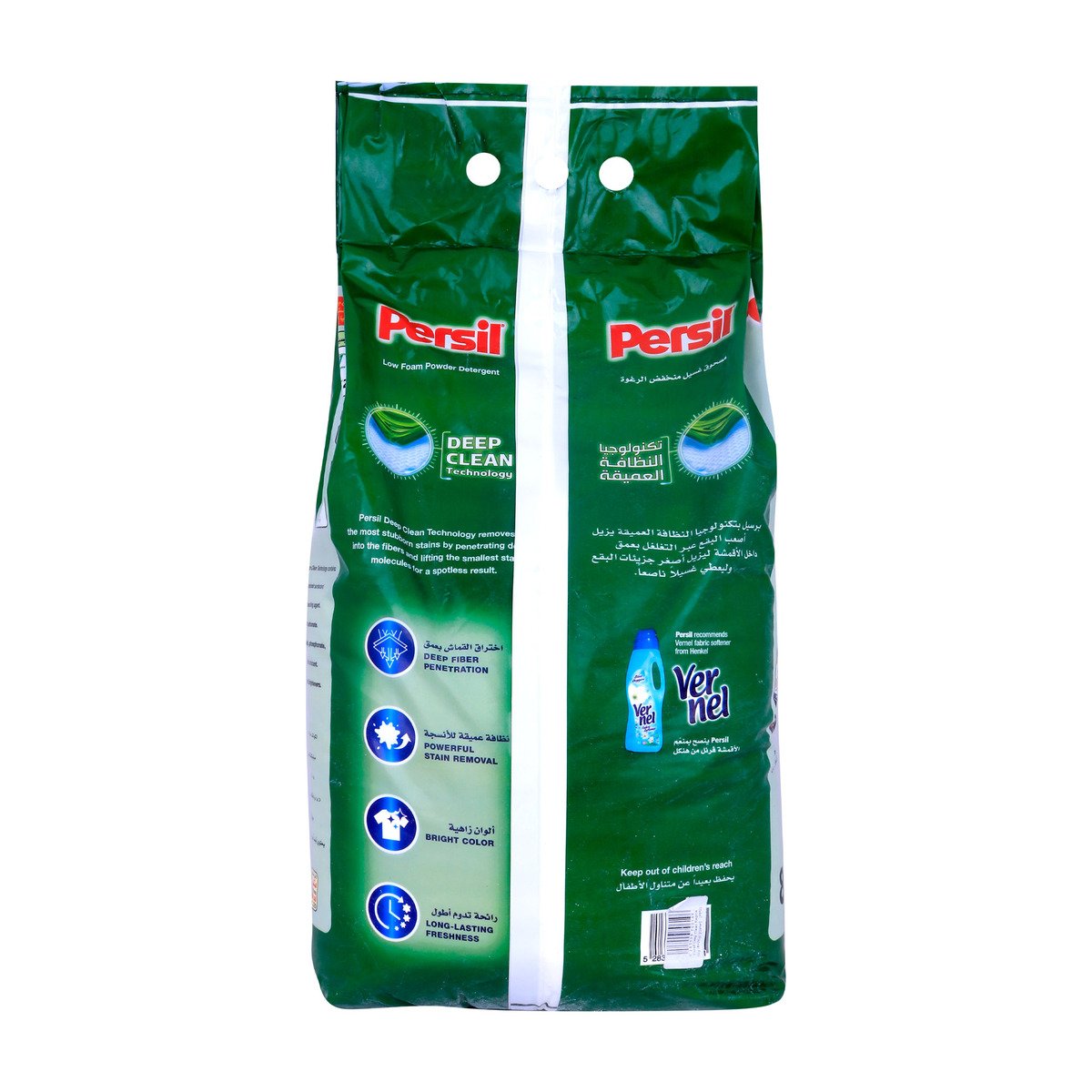 PersilDeep Clean Original Washing Powder  Value Pack 8 kg