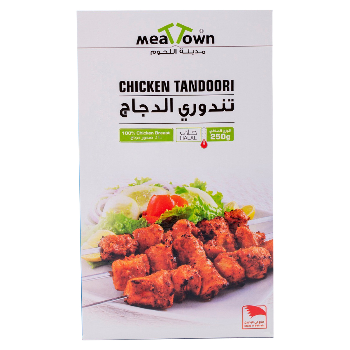 Meat Town Chicken Tandoori 250g