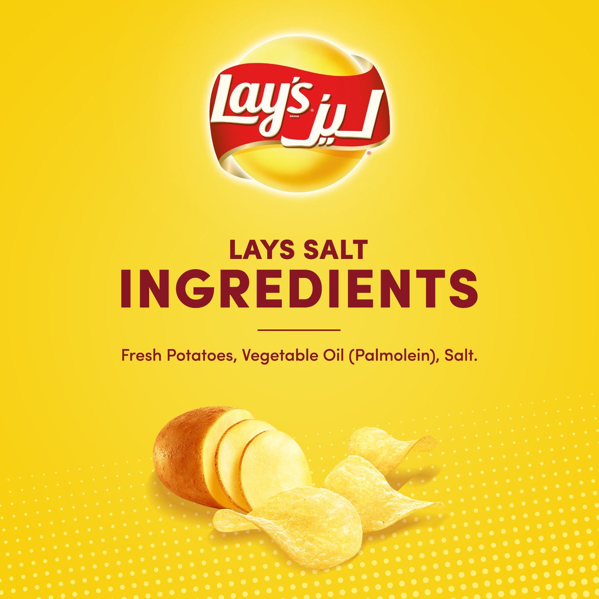 Lay's Potato Chips Salt 40 g