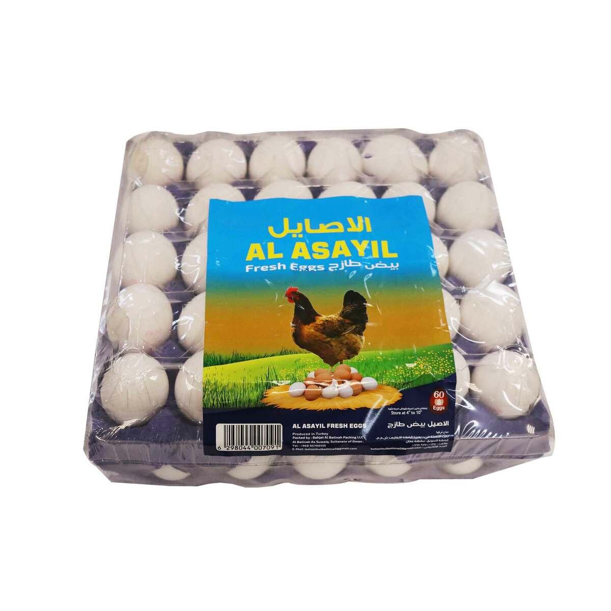 الأصايل بيض متوسط الحجم 2 × 30 قطعة