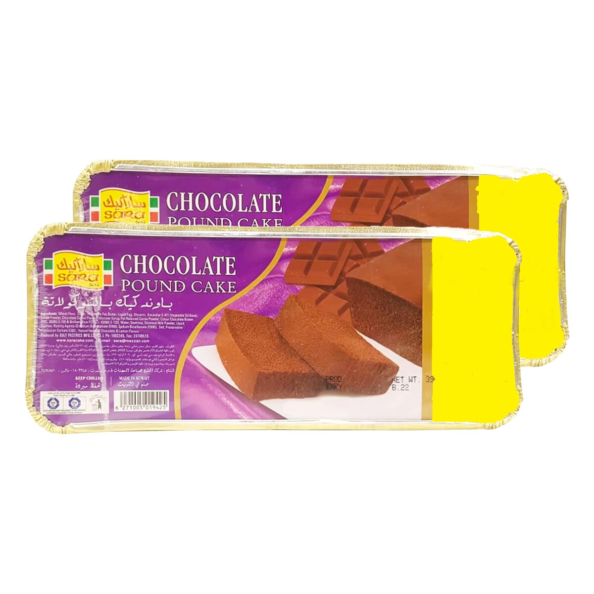 Sara Chocolate Pound Cake Value Pack 2 x 300 g