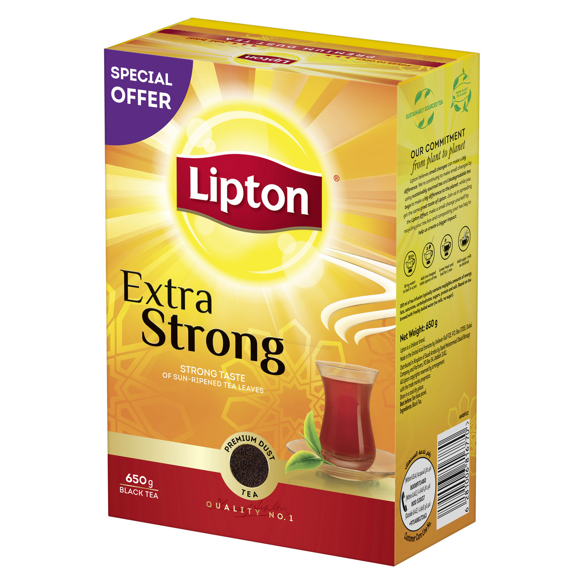 Lipton Extra Strong Black Tea 650 g