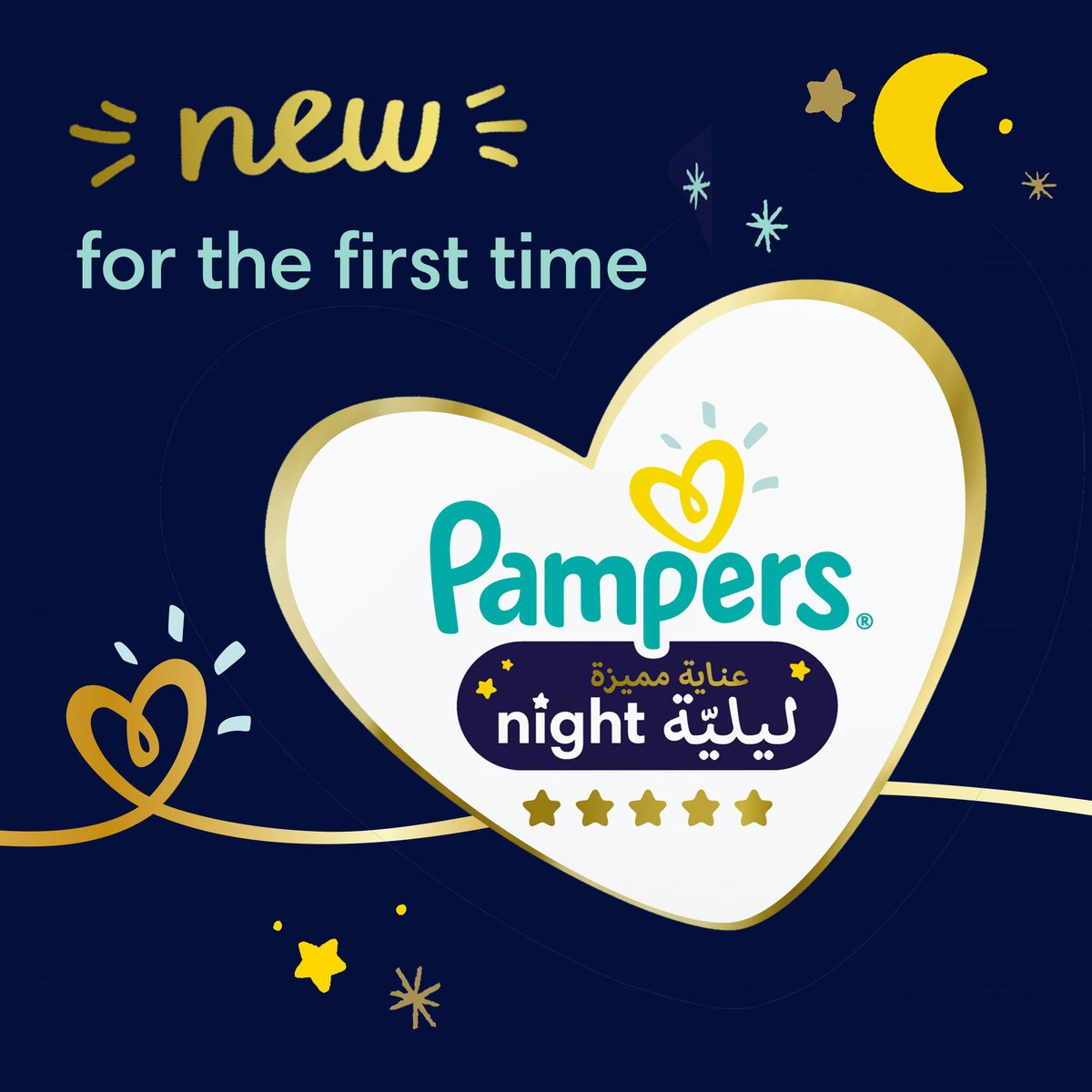 Pampers Premium Care Night Diapers Size 5, 12-17kg 40pcs