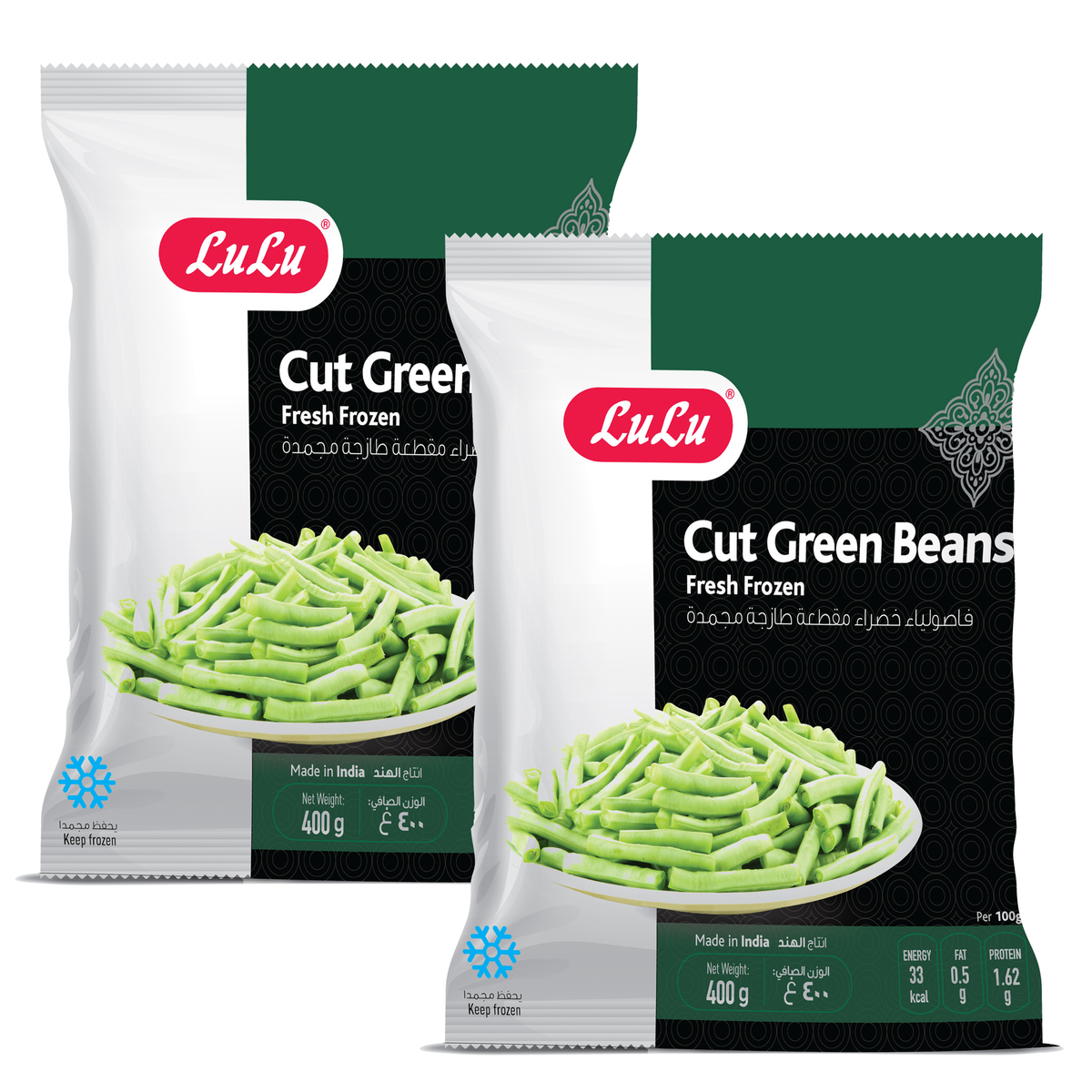 LuLu Fresh Frozen Cut Green Beans 2 x 400 g
