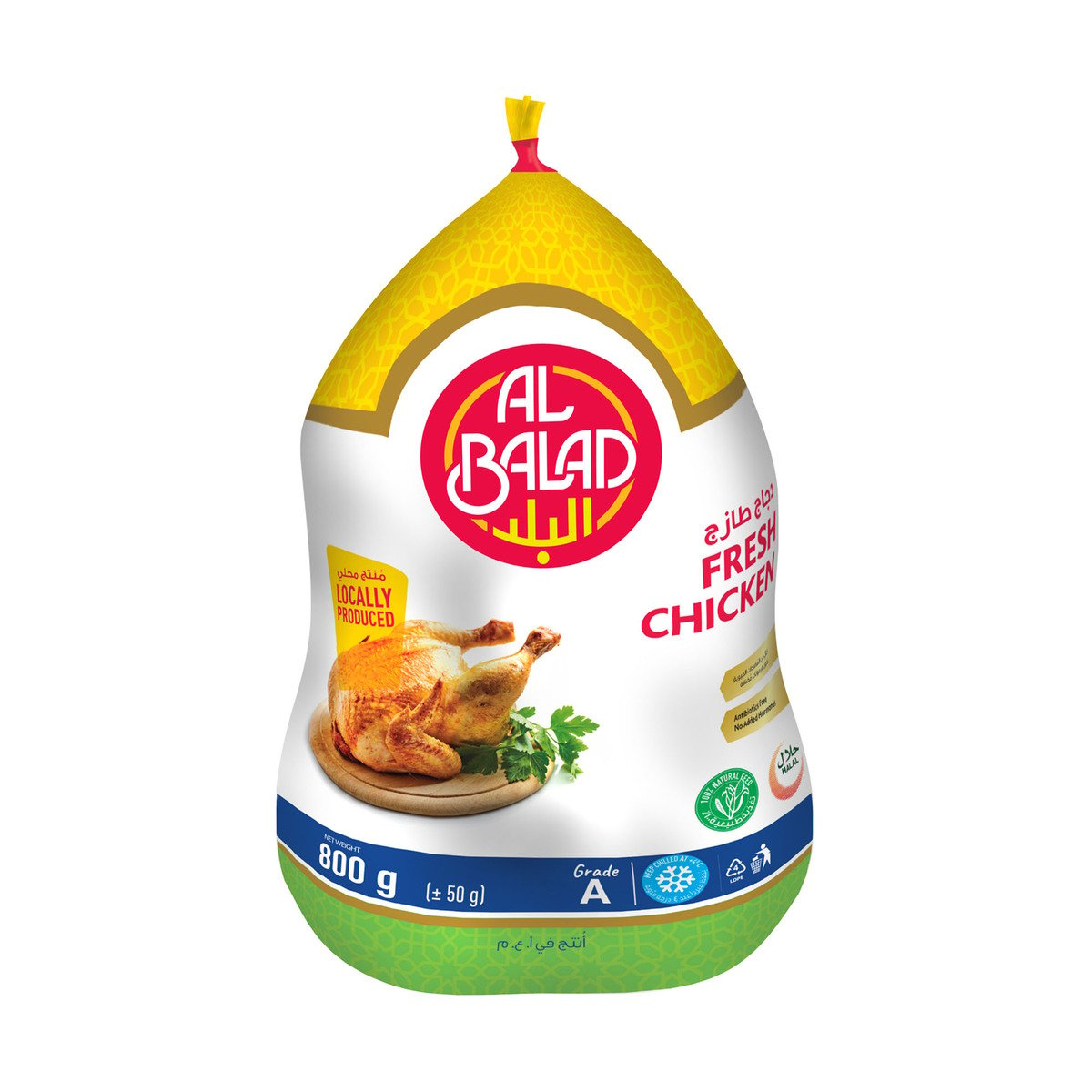 Al Balad Fresh Whole Chicken 800 g