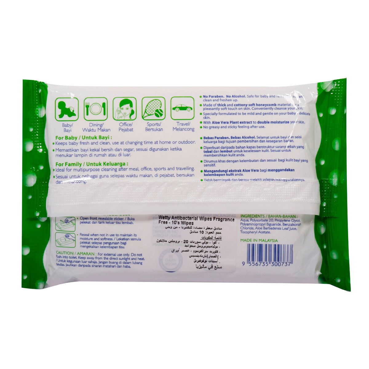 Wetty Anti-Bacterial Wipes Fragrance Free 10pcs