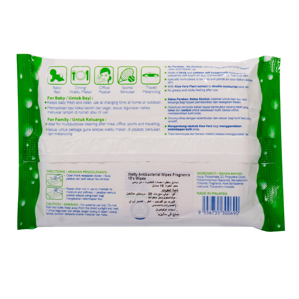 Wetty Anti-Bacterial Wipes With Fragrance 10pcs