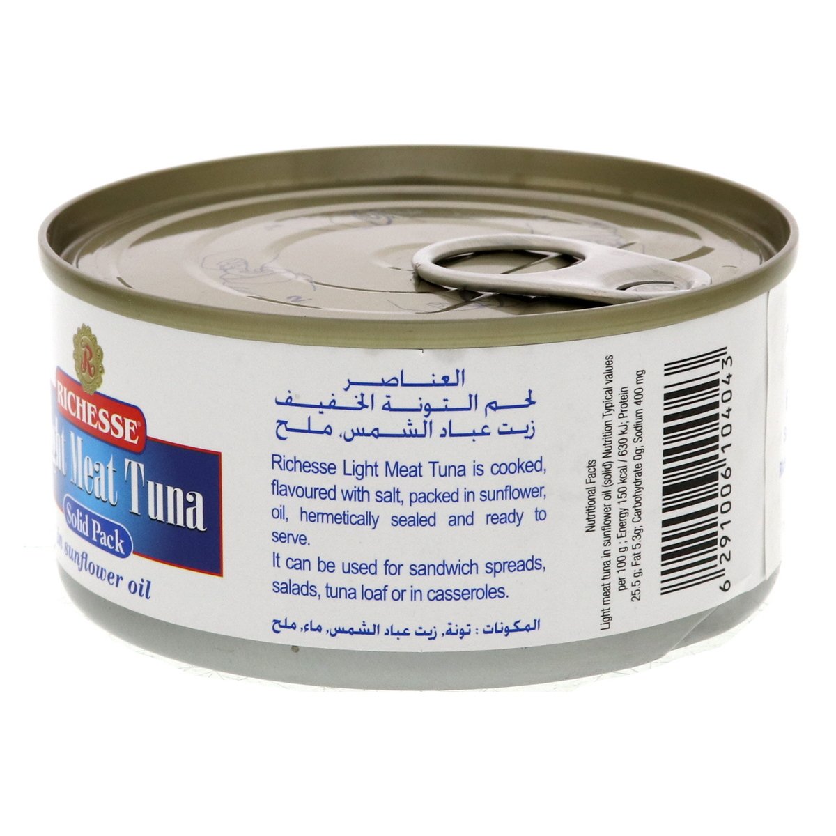 Richesse Light Meat Tuna In Sunflower Oil 200 g