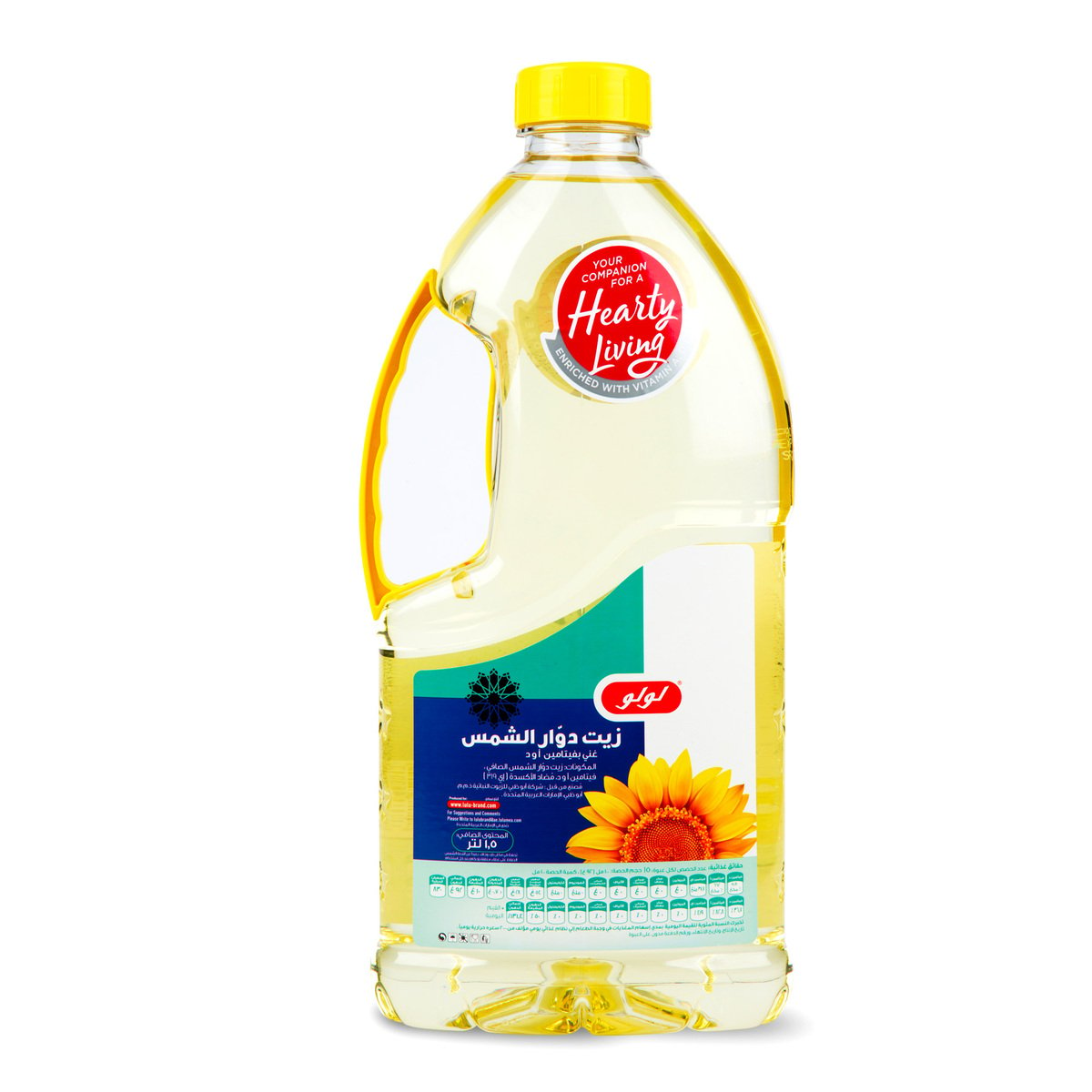 LuLu Pure Sunflower Oil 1.5 Litres