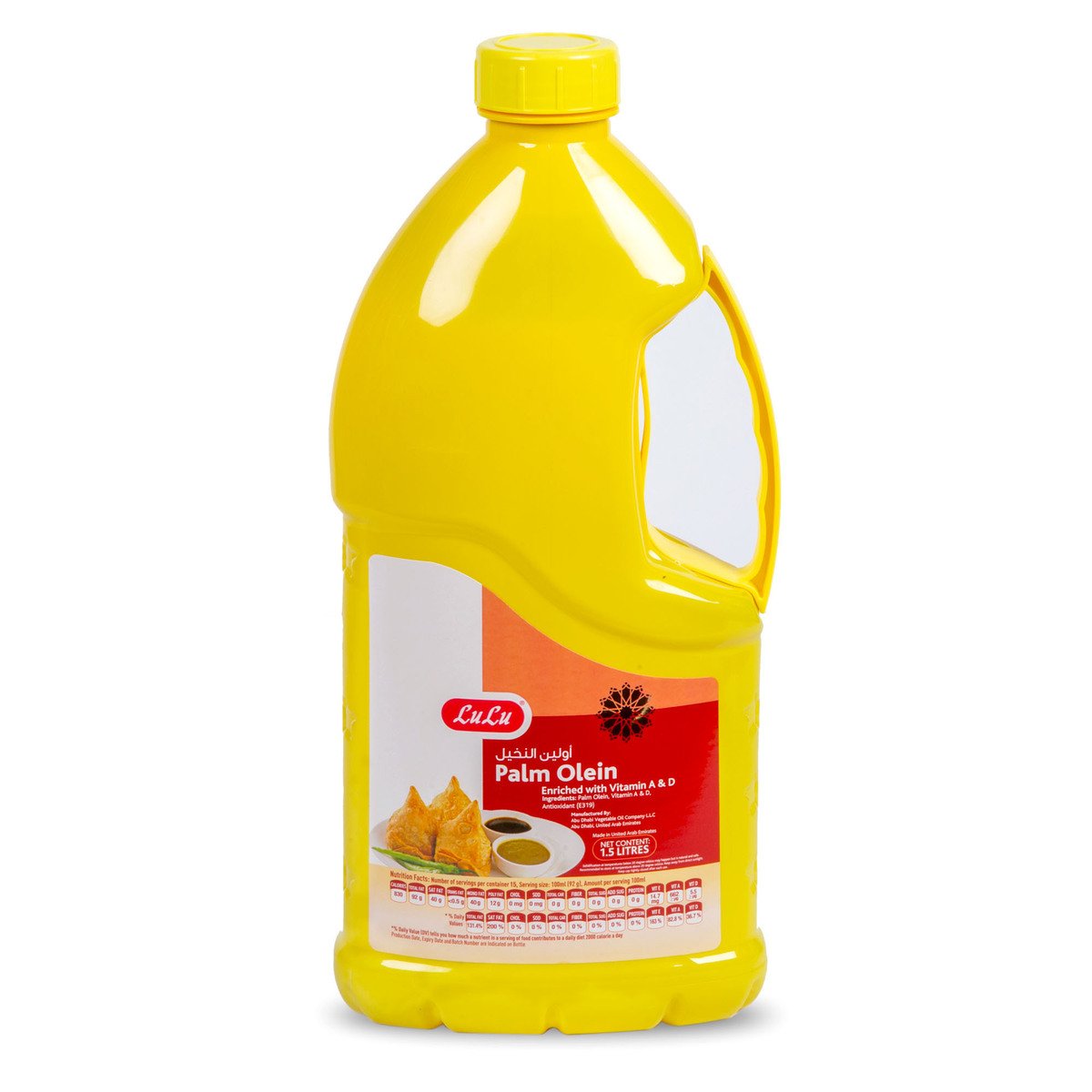 Buy LuLu Palm Olein 1.5 Litres Online at Best Price | Vegetable Oil | Lulu UAE in Kuwait