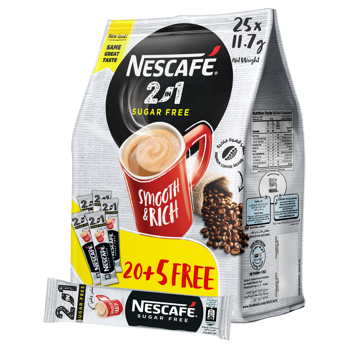 Nescafe 2in1 Smooth & Rich Coffee Mix Sugar Free 11.7 g 20+5