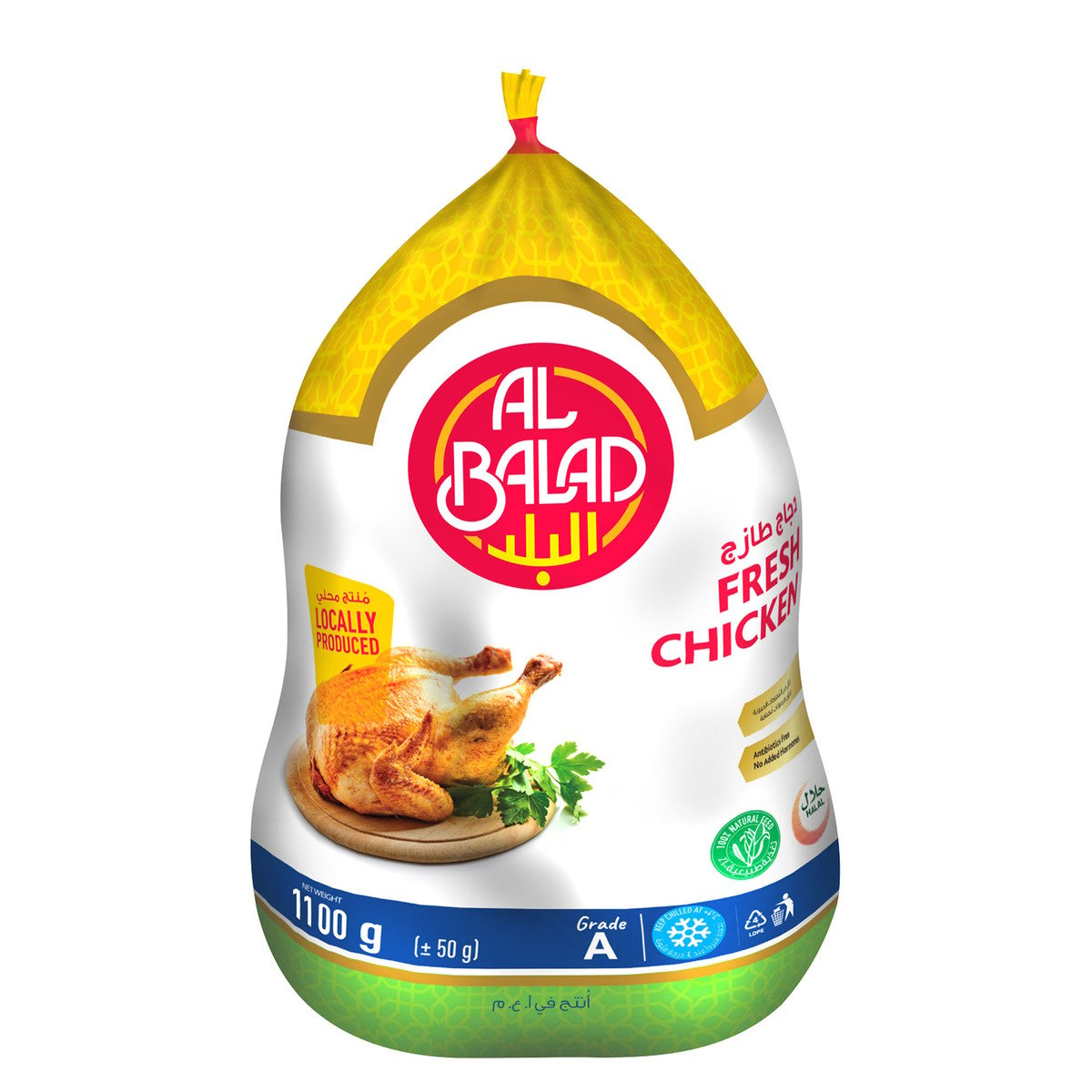 Buy Al Balad Fresh Whole Chicken 1.1 kg Online at Best Price | Fresh Poultry | Lulu UAE in UAE