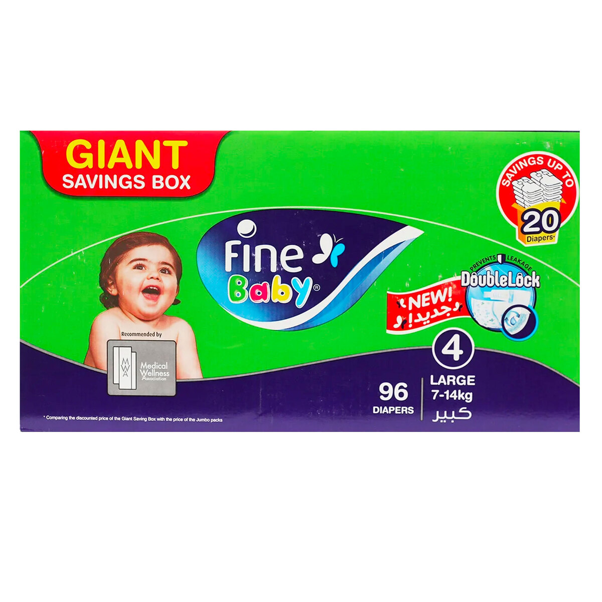 Buy Fine Baby Diapers Size 4 Large 7-14kg Pack 96pcs Online at Best Price | Baby Nappies | Lulu Kuwait in Kuwait