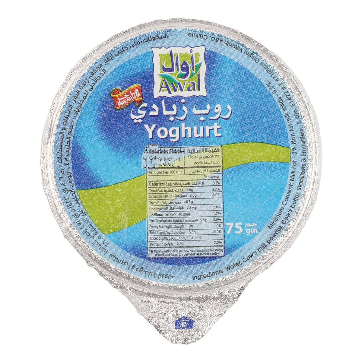 Awal Yoghurt 6 x 75g