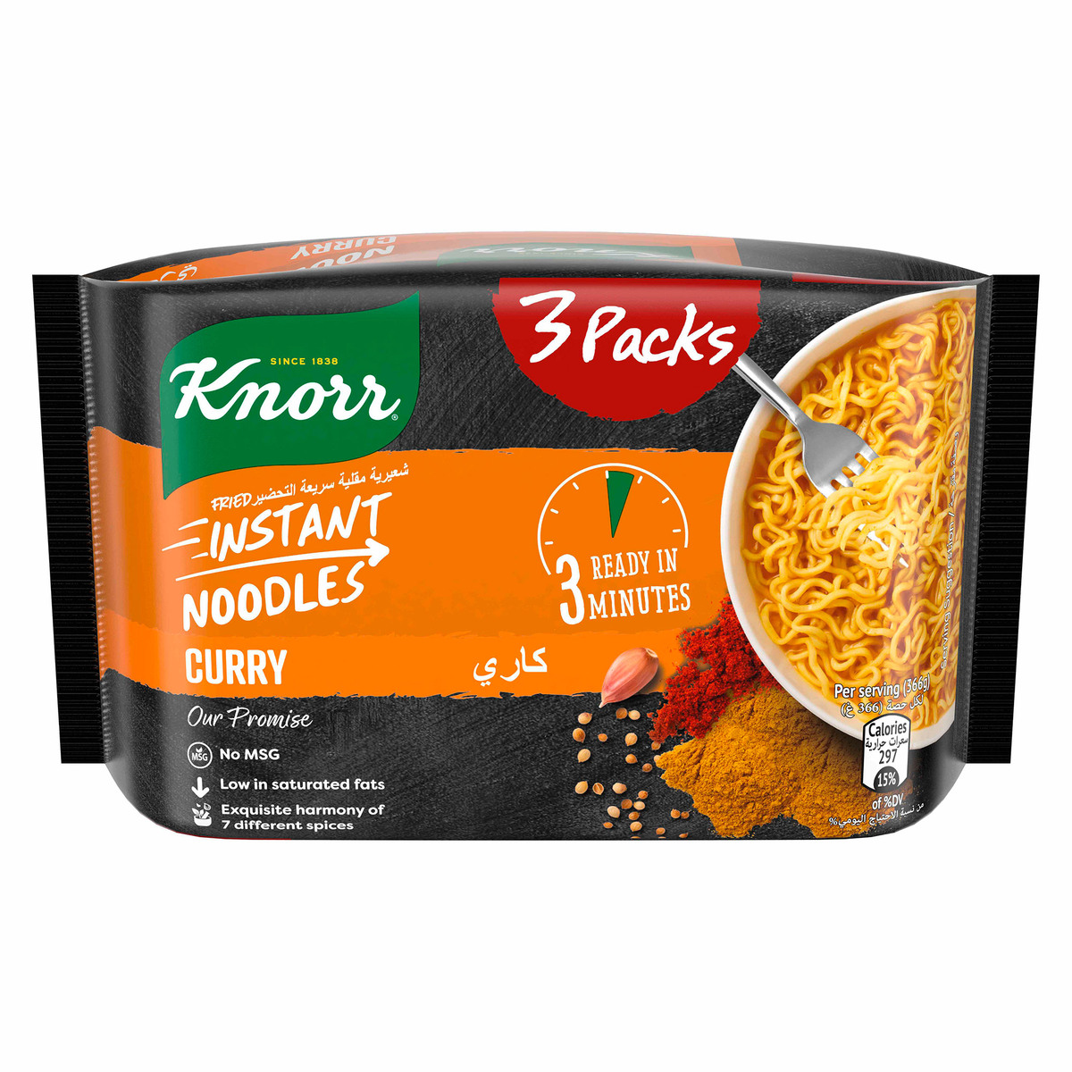 Knorr Instant Noodles Curry 66 g