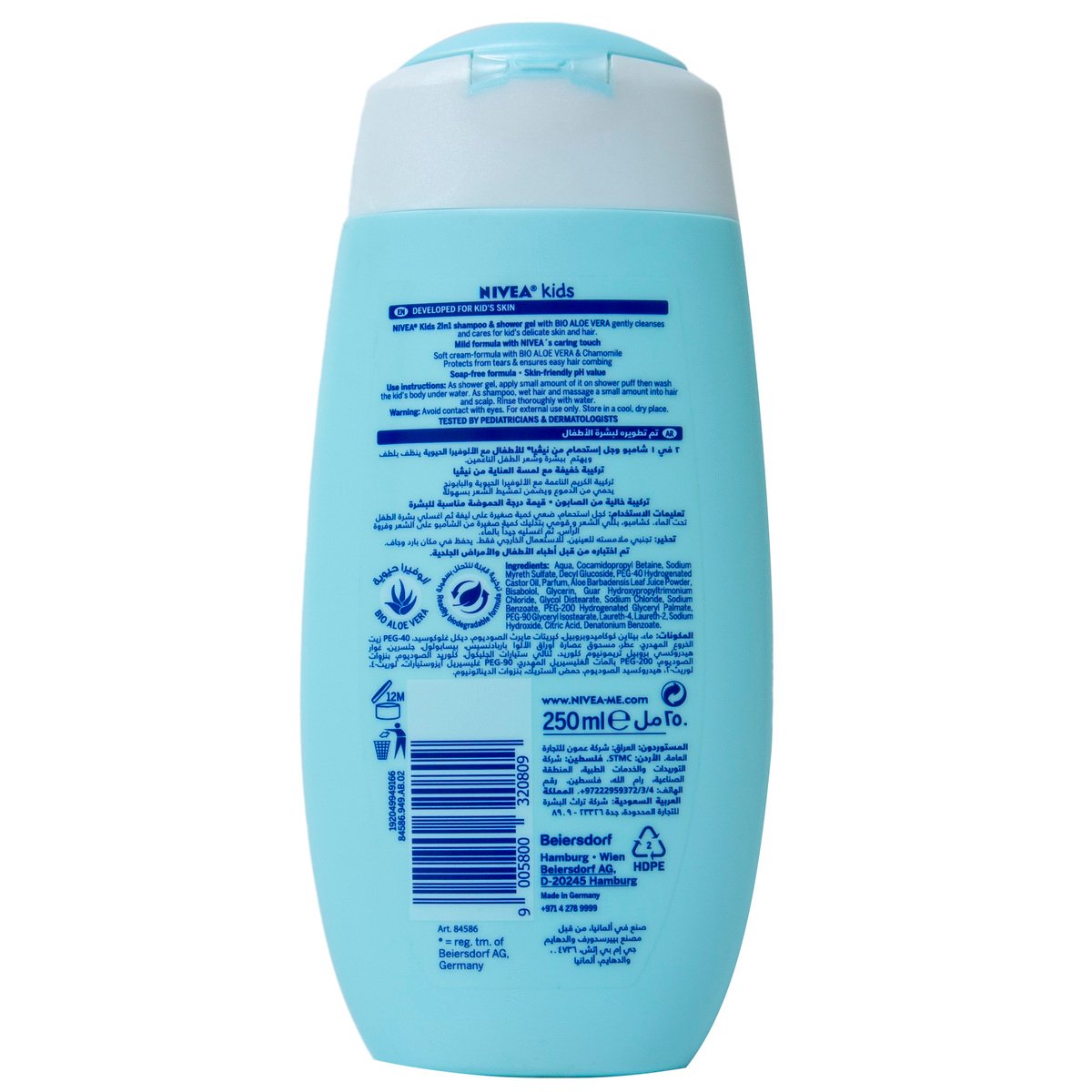 Nivea Kids 2in1 Shower & Shampoo Magic Apple 250ml