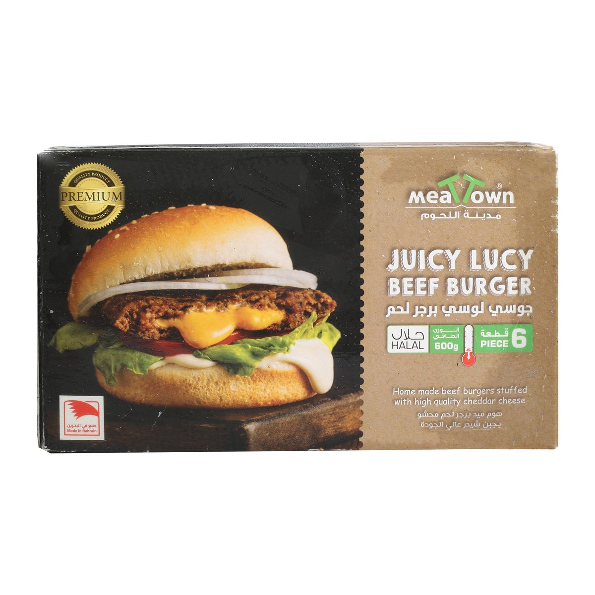 Meat Town Juicy Lucy Beef Burger 600g
