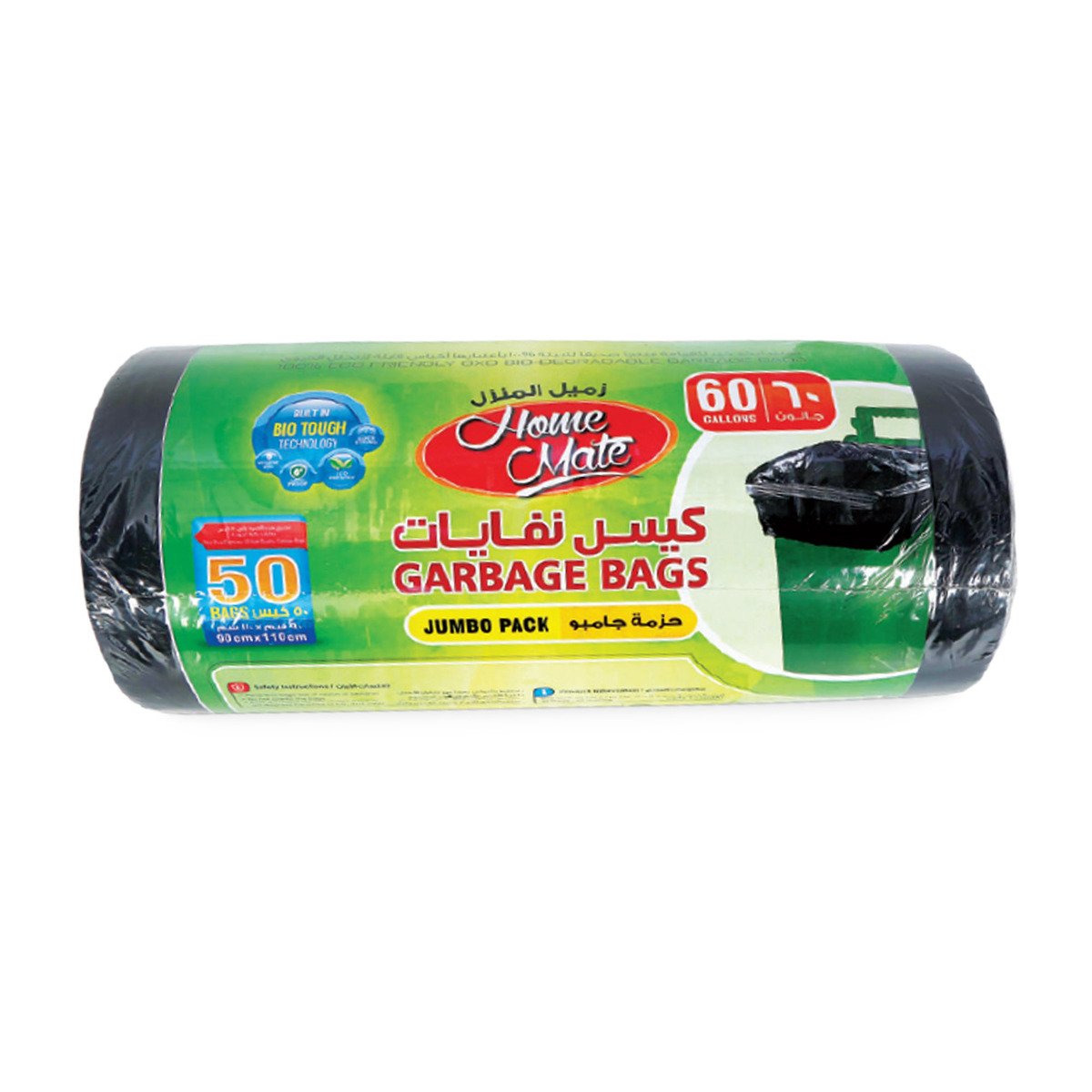 Home Mate Garbage Bags Jumbo Pack Size 90cm x 110cm 50pcs