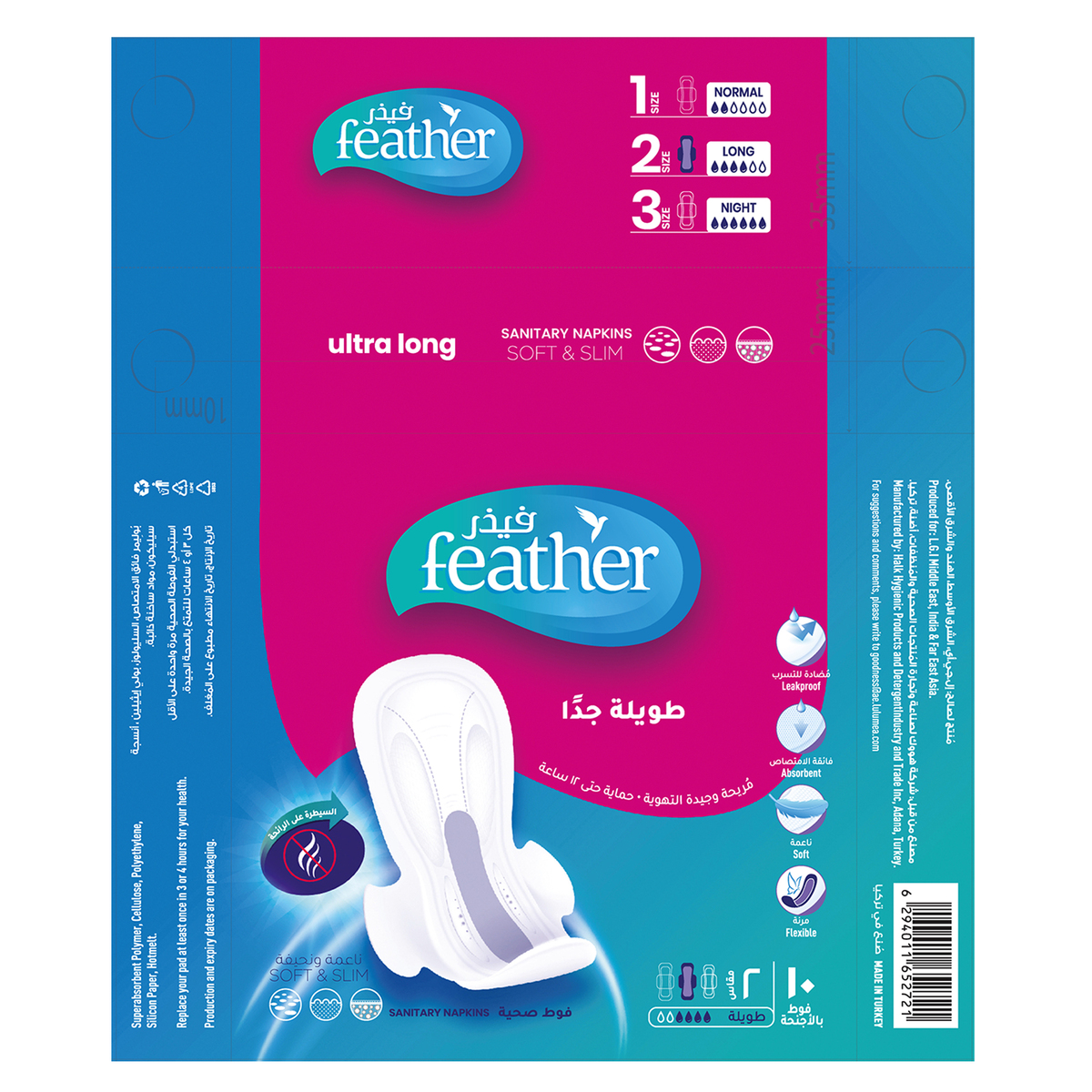 Feather Ultra Long Sanitary Pads With Wings 2 Size  10pcs
