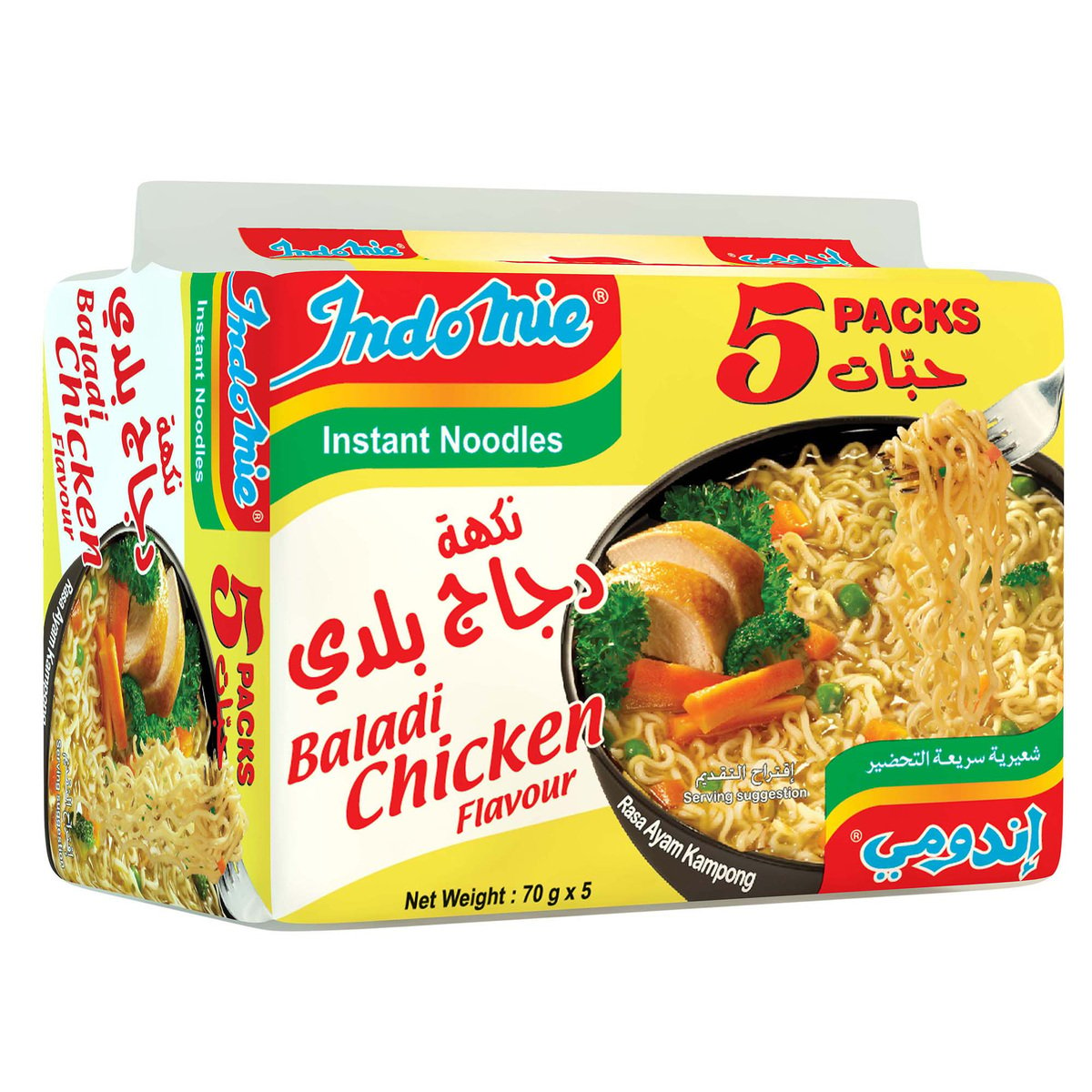 Buy Indomie Instant Noodles Chicken Flavour 5 x 70 g Online at Best Price | Instant Noodle | Lulu Egypt in Saudi Arabia