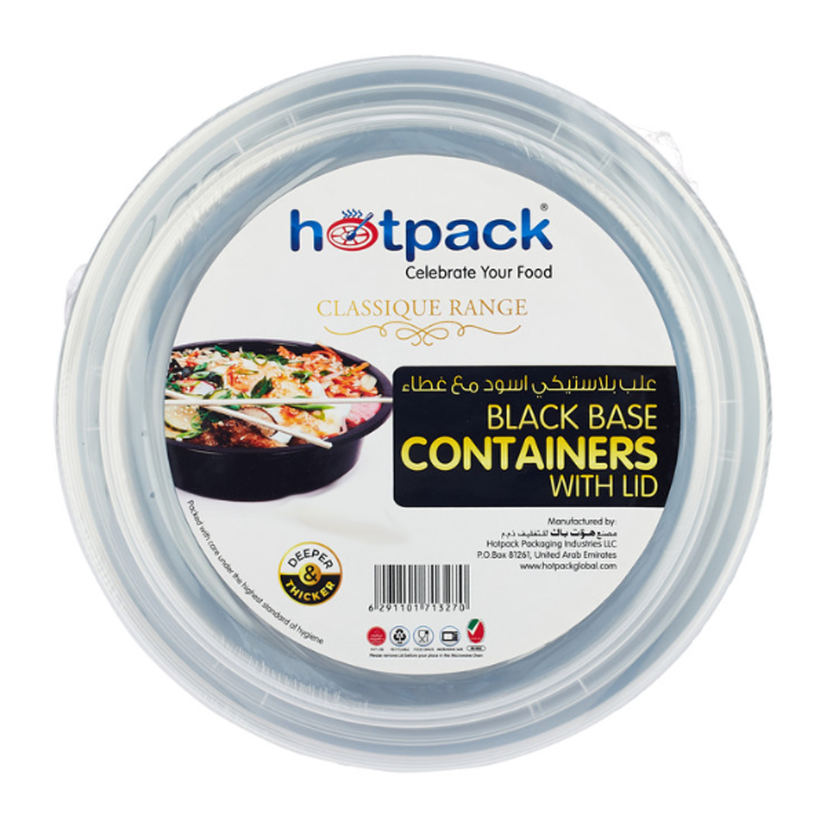 Hotpack Round Container with Lid 32oz 5pcs