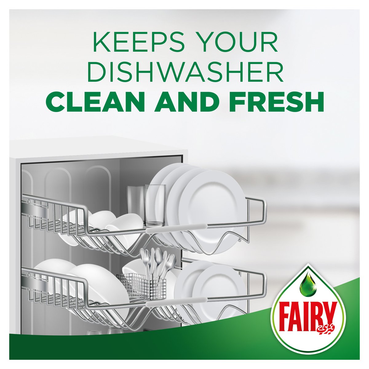 Fairy Dishwasher Detergent Tablets All in One Lemon 26pcs + 16pcs
