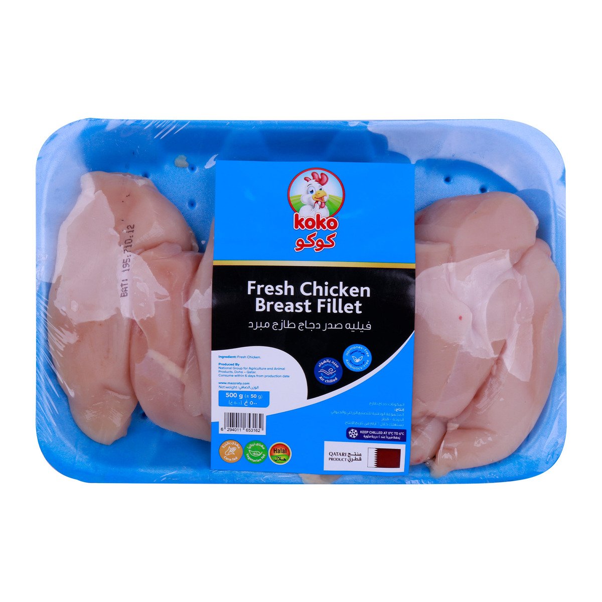 Koko Fresh Chicken Breast Fillet 500g